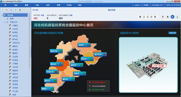 十大动环监控品牌