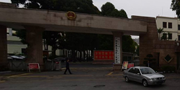 广西壮族自治区人民政府办公厅机房监控项目-纵横通
