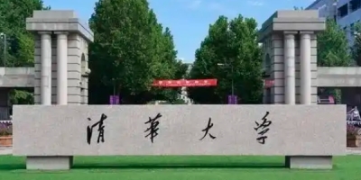 清华大学昌平基地机房动环项目