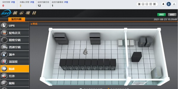 机房动力环境监控系统