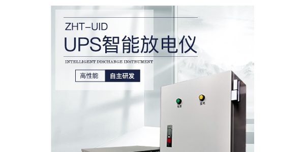 静默哨兵：蓄电池监控系统的智慧守护