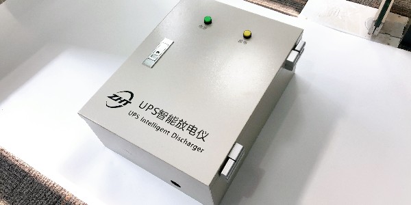 UPS智能放电仪