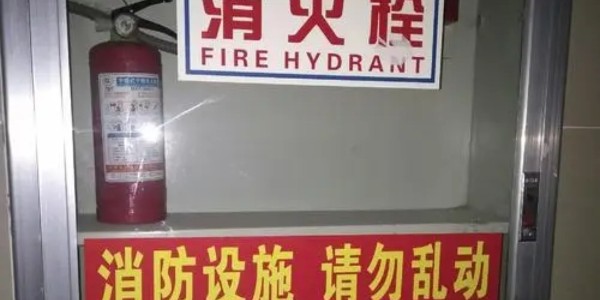 机房消火栓系统