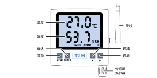 无线温湿度传感器