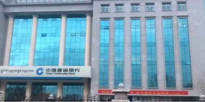 中国建设银行西藏分行动环监控项目