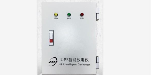 纵横通UPS智能放电仪，客户认可的高光产品